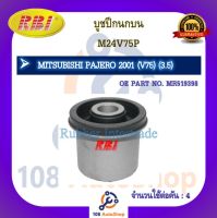 บูชปีกนก RBI สำหรับรถมิตซูบิชิปาเจโร่ MITSUBISHI PAJERO (V75)(3.5)