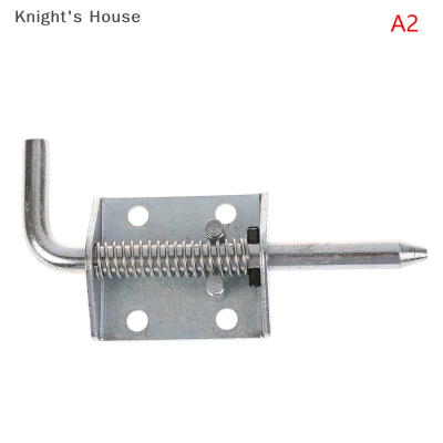 Knights House สลักกลอนประตูบานพับตู้เก็บของโลหะ1ชิ้น