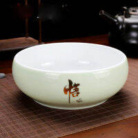 Tea Wash Chinese Tea Set Cup Wash Washed Bowl Multifunctional Ashtray Flowerpot Ceramic Accessories Ceremony