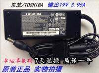 Original Laptop Adapter PA3468E-1AC3 PA-1750-09 for Toshiba L510 L532 L526 L536 L600 L700 C600 M800 C805 Charger 19v 3.95A Power Cord