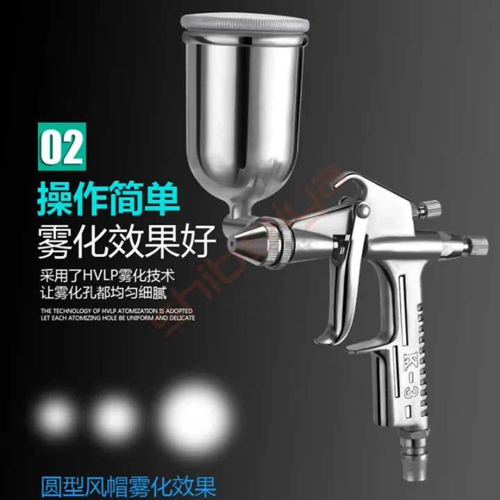 K3 spray gun, 0.5MM caliber, small pneumatic spray gun for gravity