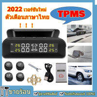 [เวอร์ชั่นเสียงภาษาไทย]COD 70mai TPMS วัดลมยาง tpms มอเตอร์ไซค์ 4 External Sensor เครื่องวัดลมยางไร้สาย เครื่องวัดลมยาง