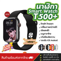 Really Good Shop นาฬิกาสมาทวอช Full Touch smart watch บลูทูธสร้อยข้อมือสุขภาพ heart rate ความดันโลหิตการออกกำลังกาย pedometer นาฬิกาสมาร์ท สมาร์ทวอทช์ สมาร์ทวอทช