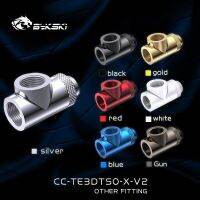 CC-TE3DTSO-X-V2 Bykski G1ระบายความร้อนด้วยน้ำแบบแยกส่วน3ทาง360หมุนได้เป็นองศาอะแดปเตอร์หัวต่อตัวผู้ชนิด T หลายช่อง