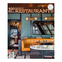 หนังสือ 100 Best Design Bars &amp; Restaurants ส่งฟรี หนังสือส่งฟรี  เก็บเงินปลายทาง หนังสือแต่งบ้าน