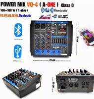 A-ONE เพาเวอร์มิกเซอร์แอมป์ Power mixer เครื่องขยายเสียง 200W RMS รุ่น VQ4 ( 4 channel )