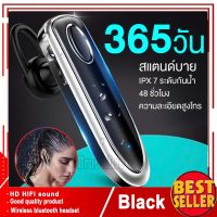 หูฟังบลูทูธ หูฟังไร้สาย ฟังได้นาน สามารถใช้งาน wireless Bluetooth V5.0 Earphone Headphone หูฟังไร้สายบลูทูธ ข้างเดียว Headset In-Ear หูฟัง บลูทูธ ไร้สาย กันน้ำ IPX7