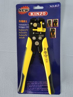 KINZO คีมปอกสายไฟอัตโนมัติ คีมปอกสาย คีมช่างไฟ no.813 ของแท้100% ส่งเร็ว ทันใช้