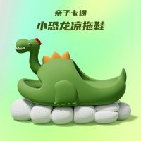 【July】 Cartoon Slippers Outerwear Thick Bottom Non-slip Wear-Resistant Stepping Shit Mute Parent-child