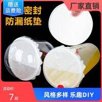 ❁☎ tea leak sealing membrane paper take-out packaging spill-proof disposable drinks gasket seal