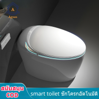 ชักโครกอัฉริยะ ชักโครก smart toilet ชักโครกห้องน้ำ ชักโครกอัตโนมัติ มีเซ็นเซอร์อยู่ใต้ฝ่าเท้าเครื่องจะล้างออกโดยอัตโนมัติ