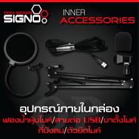 Signo USB Condenser Microphone Sound Recording รุ่น MP-704 (ไมค์โครโฟน)