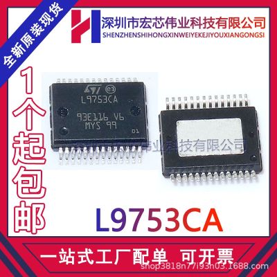L9753CA SSOP28 silk-screen L9753CA auto drive chip computer board original spot IC