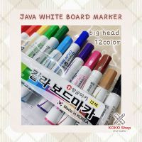 Java Whiteboard Marker 12 color -- จาวา ไวท์บอร์ด มาร์กเกอร์ ปากกาไวท์บอร์ด ขนาด 2 มม. แบบเซ็ต 12 สี