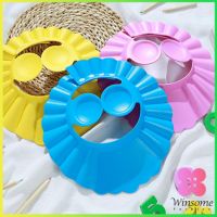 Winsome กันน้ำ สำหรับสระผมเด็ก ปิดหูปรับได้  หมวกอาบน้ำ Baby waterproof shampoo cap