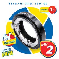 TECHART Auto Pro TZM-02 อแดปเตอร์ ออโต้โฟกัส สำหรับ นำเลนส์ Leica M มาใส่ กับกล้อง Nikon Z ( NIKON Z Mount Nikon Z / Z FC / Z5 / Z6 / Z7 / Z6 II / Z7 II / Z50 ) ( Auto focus Adapter ) ( TZM 02 ) TZM-01