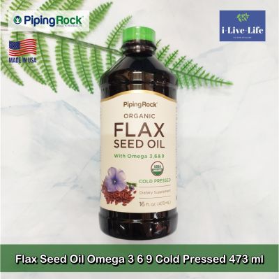 โอเมก้า 3 6 9 Flaxseed Oil Omega 3 6 9 Cold pressed 473 ml - PipingRock Piping Rock