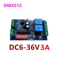 มอเตอร์ DMX512เครื่องควบคุมความเร็วความเร็ว DC6V-36V ตัวควบคุมที่ปรับได้ไปข้างหน้าและย้อนกลับตัวควบคุมความเร็วมอเตอร์ที่มีฟังก์ชั่นจำกัด