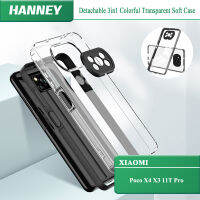 HANNEY Xiaomi Poco F5 X5  X4 X3 GT 13 11 Lite 11T Pro 5G เคสโทรศัพท์ที่ถอดออกได้3in1 TPU เนื้อนิ่มโปร่งใสสีสันสดใส + ปกป้องกล้องป้องกันการตกเคสโทรศัพท์หลัง PD-01Shockproof PD-01เคสโทรศัพท์ด้านหลัง