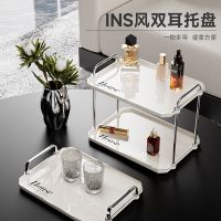 ™◎ New Light Luxury High Beauty Network Red Fruit Cosmetics Multifunctional Double Layer Shelf Double Ear Tray Ins Style