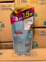 Japans Procter Gamble mite removal spray replacement 480ml unscented