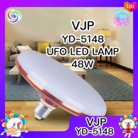 VJP YD-5148 หลอดไฟ LED ความสว่างสูง 48W แสงสีขาว แสงวอร์มไวท์ หลอดไฟ UFO หลอดไฟLED ทรงจานบิน ไฟซาลาเปา ขั้ว E27