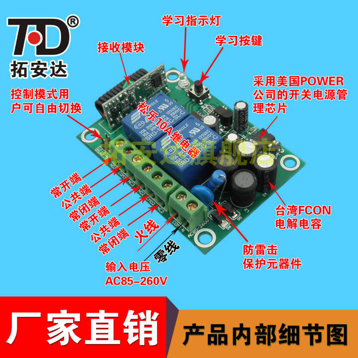 Remote 220V deceleration motor forward and backward rotation wireless ...
