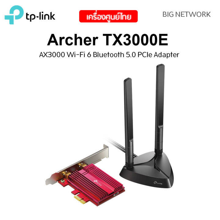 TP-LINK Archer TX3000E AX3000 Wi-Fi 6 Bluetooth 5.0 PCIe Adapter ...