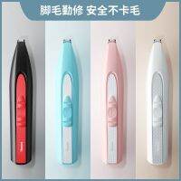 Cat Foot Shaver Hair Shaver Dog Foot Shaver Fantastic Fuzz Remover Small Electric Clipper Electrical Hair Cutter