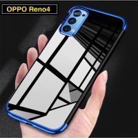 Case OPPO Reno4 เคสออปโป้ เคสนิ่ม ขอบสีหลังใส เคสกันกระแทก สวยและบาง TPU CASE เคสซิลิโคน พร้อมส่ง Oppo Reno 4