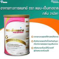 แพน-เอ็นเทอราล PAN-ENTERALขนาด400g อาหารทางการแพทย์