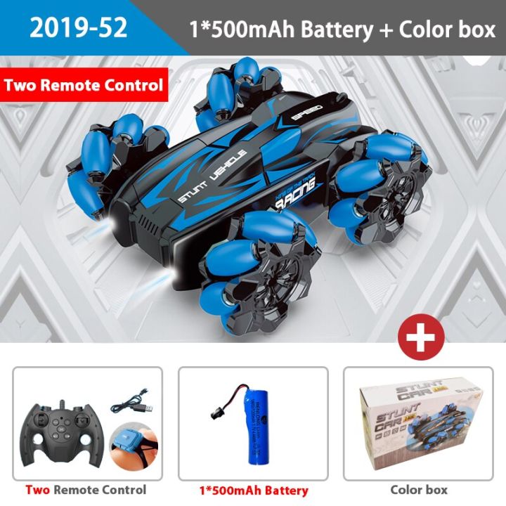 wltoys-f1-drift-rc-car-with-led-lights-music-2-4g-glove-gesture-radio-remote-control-spray-stunt-car-4wd-electric-children-toys