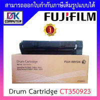 FUJIFILM Drum Cartridge รุ่น CT350923 BY DKCOMPUTER