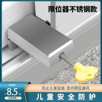 Child protection safety lock artifact screen window aluminium alloy window lock doors and Windows lock sliding door lock anti-theft limiter