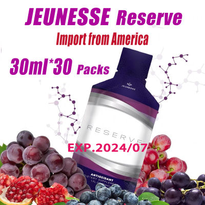 Jeunesse Reserve 30ml * 30 packs