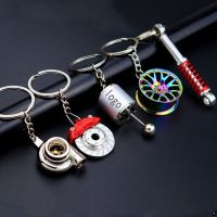 Creative gift car metal keychain turbo gear hub pendant brake disc shock absorber Pendant