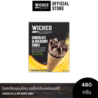 Chocolate &amp; Red Berry Cone 480g - Wicked kitchen (ไอศกรีมแพลนต์เบสแบบโคน รสช็อกโกแลตเบอร์รี่ 1 กล่อง บรรจุ 4 ชิ้น)