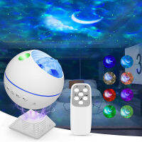 ไฟกลางคืน Galaxy Projector Star พร้อมรีโมทคอนลเสียง360 ° ไฟปรับได้สีสันสดใสแบบไดนามิกเพดาน LED เนบิวลาเมฆโคมไฟ