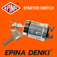 สวิทซ์กุญแจ STARTER Switch สวิทซ์กุญแจสตาร์ท 3สาย EPINA แท้ แปลงใส่ รถทั่วไป รถกระบะ รถยนต์ เก๋งรุ่นเก่า รถไถ โฟล้คลิฟ เครื่องสูบน้ำ ใช้ไฟ 12V 24V