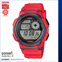 นาฬิกาข้อมือ CASIO Youth ของแท้ รุ่น AE-1000W-4AVDF