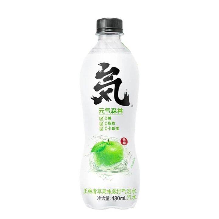 Genki Forest Sparkling Water Soda in Peach/Cucumber 0 Calorie 480ml