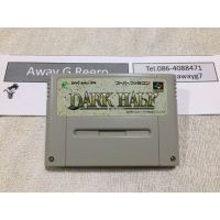 Dark Half ตลับ Super Famicom (SFC) ของแท้จากญี่ปุ่นสภาพสวย