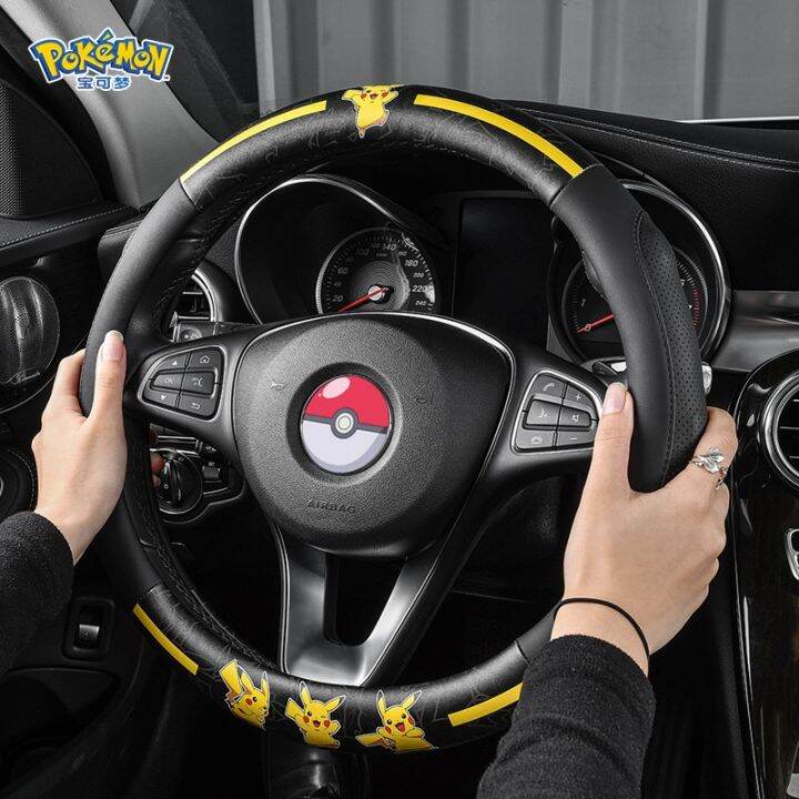 Pokemon steering online wheel cover