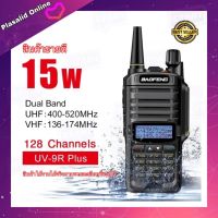 Baofeng UV-9R plus วิทยุสื่อสาร High Power Upgrade Waterproof walkie talkie 15w for two way radio long range 10km 8000mah