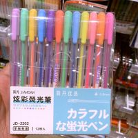 ปากกาเจล12สี JD-2202 (แพ็ค12ด้าม) รุ่น dozen-colurs-pen-00E-OKs
