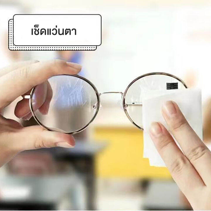 กระดาษเช็ดเลนส์-เช็ดแว่นตาแผ่นทำความสะอาดแว่น-จอมือถือ-100-ซอง-กล่อง