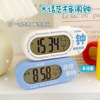 [COD] alarm clock students use wake-up artifact bedside mute electronic multi-functional smart timer