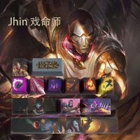 Jhin Keycaps ลีกของ Legends Keycaps เกม Keycaps OEM โปรไฟล์10 Keycaps ย้อม PBT