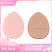 dongcheng 1PC ขนาดเล็กเครื่องสำอางพัฟนิ้วรูปร่าง Thumb Air Cushion ฟองน้ำแต่งหน้าเครื่องมือ