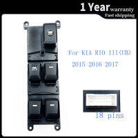 935701W133ด้านหน้าซ้ายไฟฟ้าสำหรับ KIA RIO III (UB) 2015 2016 2017 Auto Partd